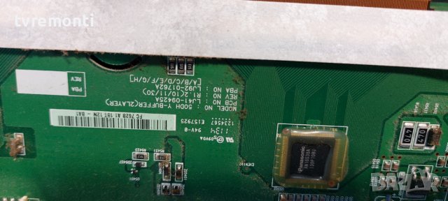 Y-BUFFER LJ41-09425A LJ92-01762A PLASMA SAMSUNG PS51D490, снимка 2 - Части и Платки - 37717147
