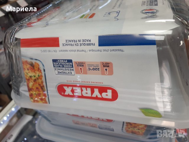 Стъклен съд за печене и съхранение 4литра Pyrex, снимка 4 - Кутии за съхранение - 43436991