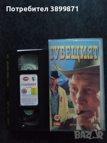 Продавам видеокасети цена 19.56 лева, снимка 6 - DVD филми - 53035771
