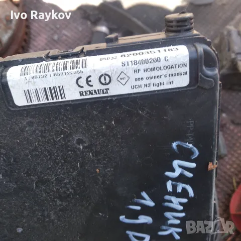 BSI модул за Renault Scenic II Minivan (06.2003 - 07.2010),  8200351183., снимка 4 - Части - 50316543