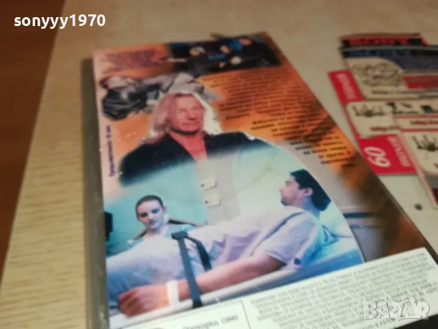 ПРОТЕКТОР-VHS VIDEO TAPE 2105251743, снимка 13 - Екшън - 50379077