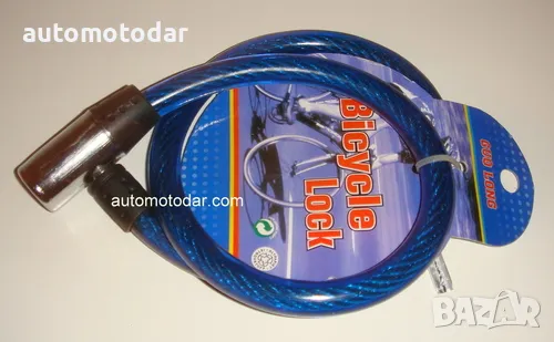 Заключване за велосипед