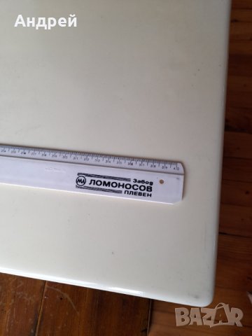 Стара Миничертожна дъска Учтехпром Ломоносов, снимка 6 - Антикварни и старинни предмети - 43091807