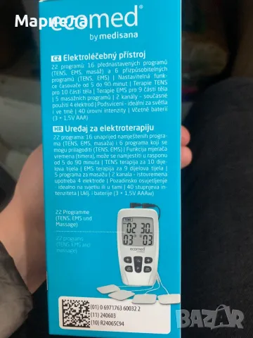 Ecomed Електростимулатор TT-15E 22 програми / Мусколен Електростимулатор, снимка 2 - Друга електроника - 48712792