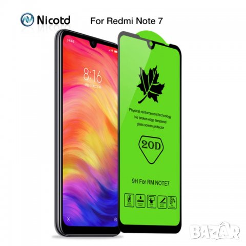 20D висококачествен стъклен протектор за Samsung A72, снимка 6 - Фолия, протектори - 32725883