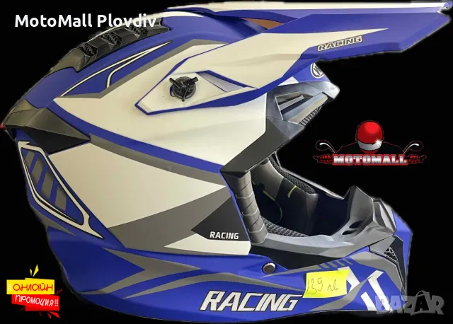 КАСКА МОТО 127 КРОС – WHITE/BLUE, снимка 2 - Аксесоари и консумативи - 50408635