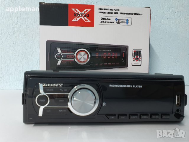 Sony музика за кола fm radio USB MP3 касетофон авторадио bluetooth, снимка 8 - Аксесоари и консумативи - 28802751