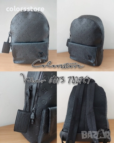 Раница Louis Vuitton-SG55de