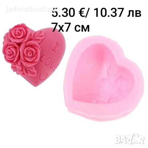 Силиконов молд Сърца/ Сватбени/ Свети Валентин/ Любовни различни видове, снимка 18 - Форми - 41281402