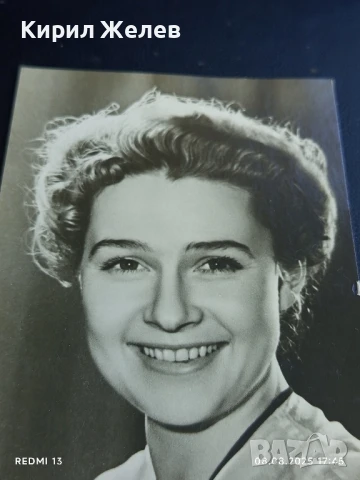 Стара картичка СССР НИНА ВЕСЕЛОВСКАЯ АКТРИСА за КОЛЕКЦИЯ ДЕКОРАЦИЯ 50685, снимка 3 - Колекции - 51300870