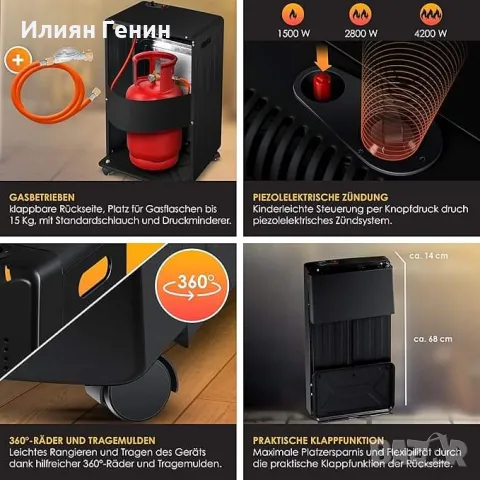 Газова печка, снимка 2 - Отоплителни печки - 47737757