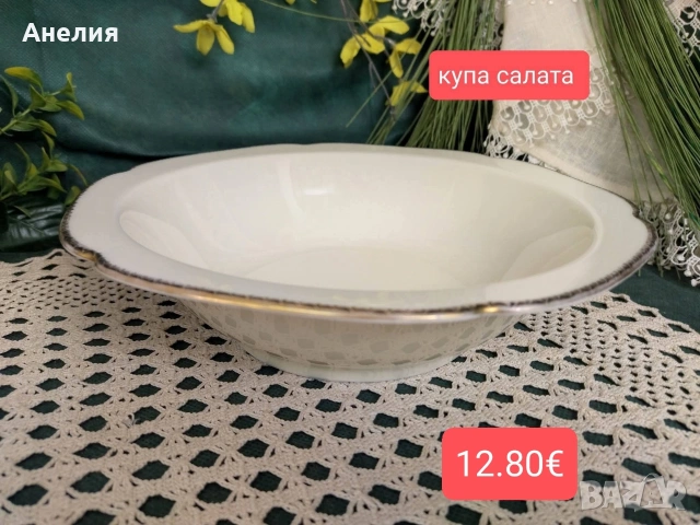 Прелестен барок , снимка 9 - Чинии - 53245849