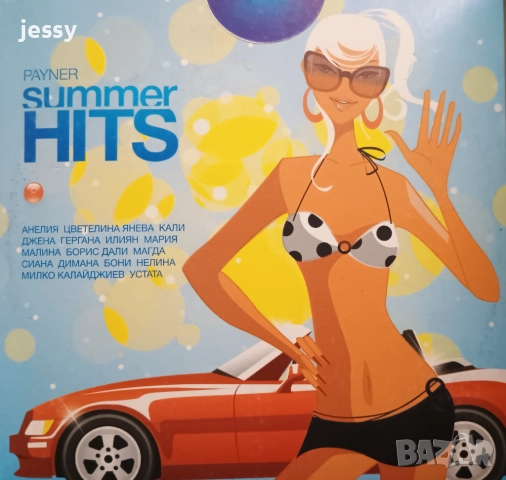 Payner summer hits 2012, 2019, 