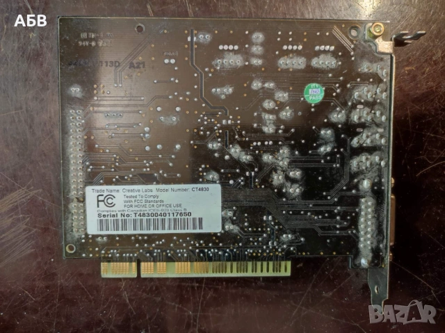 Продава се използвана работеща звукова карта Creative  Sound Blaster Live! (CT4830) 5.1 Channel PCI, снимка 3 - Други - 53209105