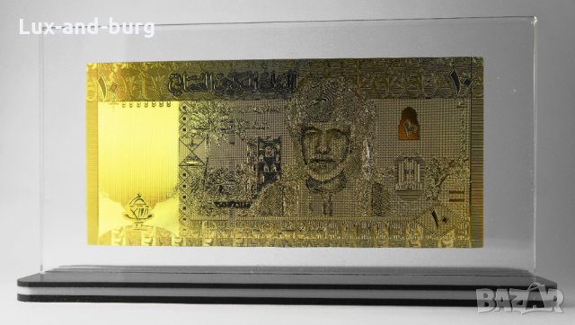 Златна банкнота 10 Омански рияла в прозрачна стойка - Реплика, снимка 2 - Нумизматика и бонистика - 27080116