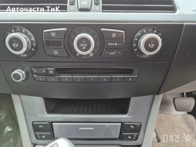 Малка навигация БМВ Е60