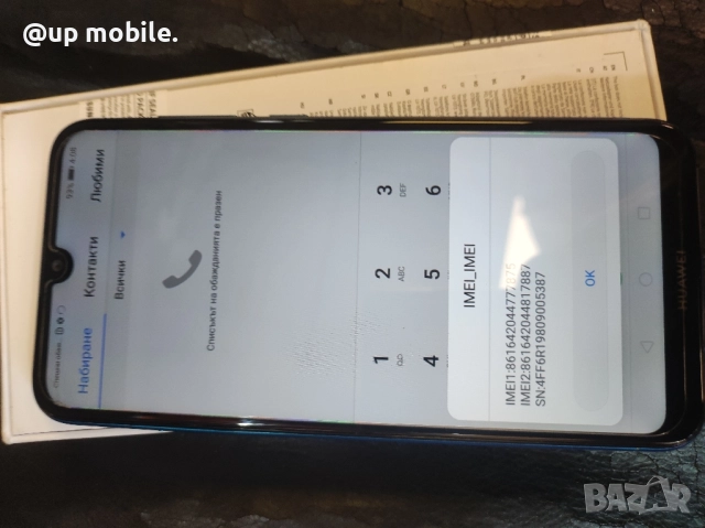 Huawei y7 2019, снимка 5 - Huawei - 48601596