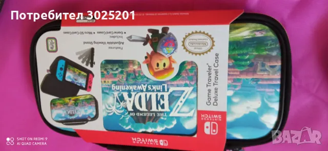 Real Leather Калъфи за съхранение Естествена кожа NINTENDO Switch  19.99 лв., снимка 10 - Портфейли, портмонета - 50033698