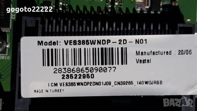 Telefunken 39HE5010 на части , снимка 5 - Телевизори - 37395740