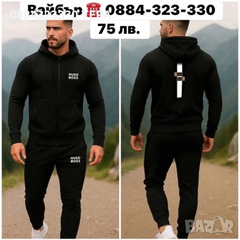 Дамски и мъжки екипи 🌺🌺🌺, снимка 13 - Спортни екипи - 50676588