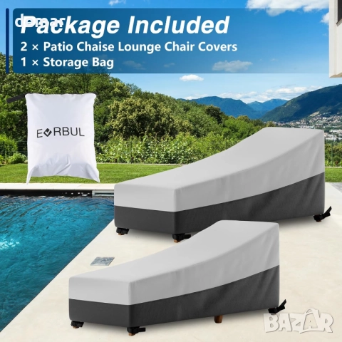 EVRBUL 2 бр. 213Д x 81Ш x 81В см здрави 420D водоустойчиви калъфи за шезлонги, снимка 9 - Градински мебели, декорация  - 51931697