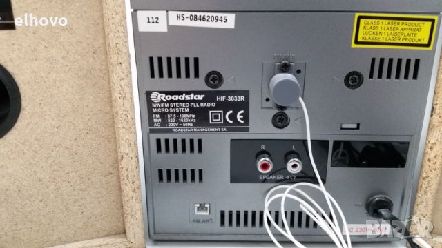 Стерео система Roadstar HIF-3033R, снимка 7 - Аудиосистеми - 26864030