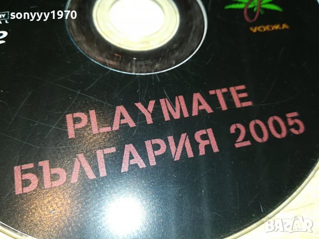 PLAYBOY DVD 0203231123, снимка 5 - DVD филми - 39859519