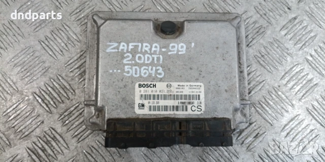 Компютър Opel Zafira 2.0DTi 1999г. 0281010021 09133269