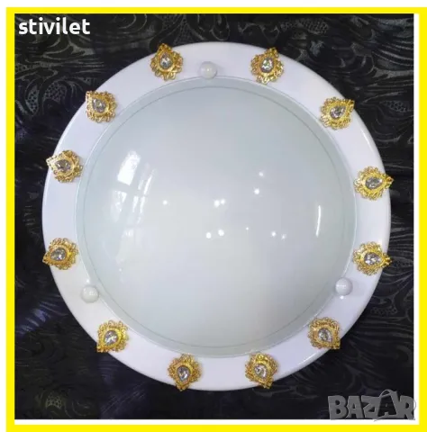 ПЛАФОН ЗЛАТНА КАПКА БЯЛА - НОВО- 3D ЕФЕКТ.