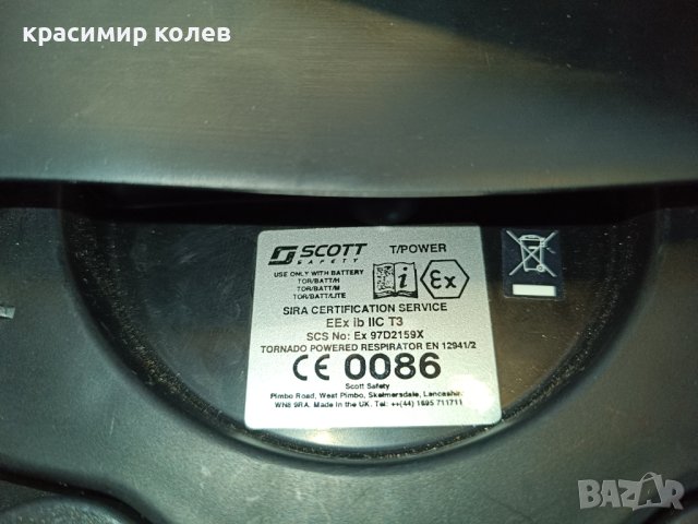 въздушен респиратор "3M Scott Safety ", снимка 7 - Други инструменти - 43413998