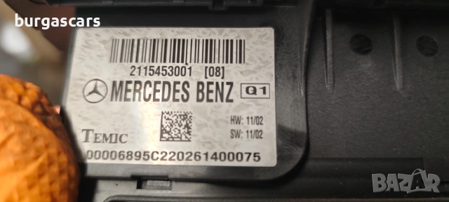 Sam преден 2115453001 Mercedes E 220 W211 646, снимка 2 - Части - 53269877