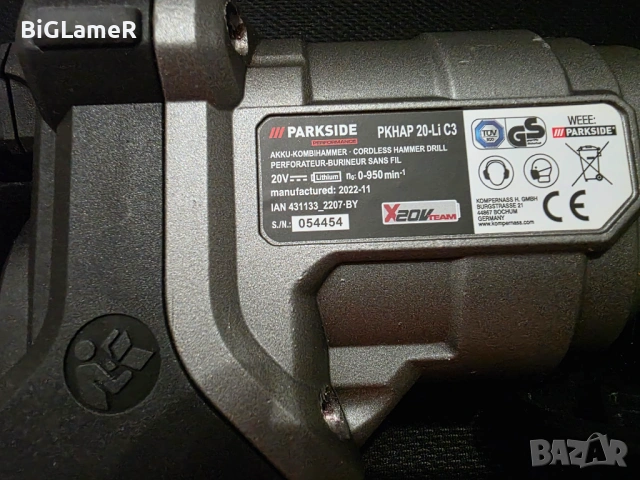 Нов перфоратор Parkside PKHAP 20-Li C3 в гаранция, снимка 3 - Перфоратори - 53100405