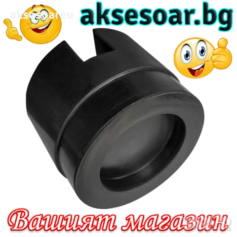 Здрава висококачествена гумена подложка с прорез адаптер за крик и подемник за коли гумен тампон , снимка 6 - Аксесоари и консумативи - 53383069