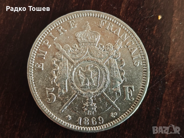 Франция 5 франка 1869 СРЕБРО, снимка 2 - Нумизматика и бонистика - 53482264