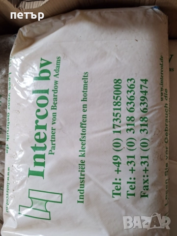 Съд за сметана, снимка 9 - Друго търговско оборудване - 52032024