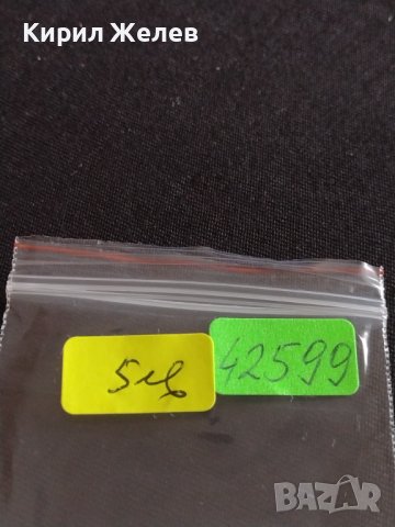 Монета 20 лева 1940г. България Цар Борис трети за КОЛЕКЦИОНЕРИ 42599, снимка 12 - Нумизматика и бонистика - 43878237