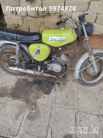 Simson 50