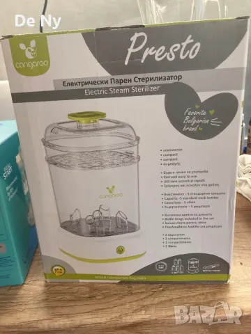 Електически стерилизатор за шишета и биберони