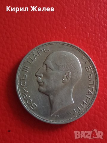 100 лева сребърни 1937 г 14332, снимка 2 - Нумизматика и бонистика - 33392588