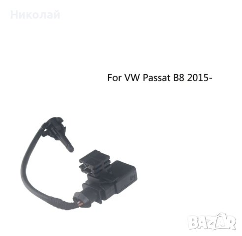 Датчик външна температура Passat B8 2015-2018 3G0820535 3G0820535, снимка 2 - Части - 43549430