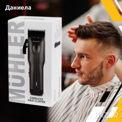 Машинка за подстригване Muhler MCL-05P – акумулаторна, 5W, неръждаеми ножчета, USB-C зареждане