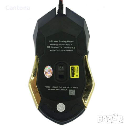 Ефектна геймърска мишка S-300, USB 3.0, 3200 dpi, multicolor, снимка 2 - Клавиатури и мишки - 36964345