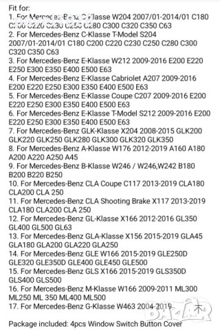 Никел добавки за копчета на мерцедес w212 w204 и др., снимка 13 - Аксесоари и консумативи - 44117964