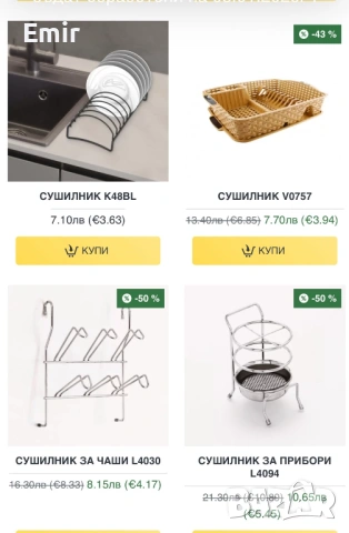 Системи за окачване и сушилници за кухня | Промо цени - 60%, снимка 12 - Аксесоари за кухня - 49260734