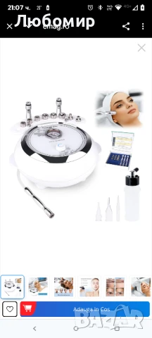 Вакуумно засмукване Водно диамантено микродермабразио Микродермабразио Пилинг машина