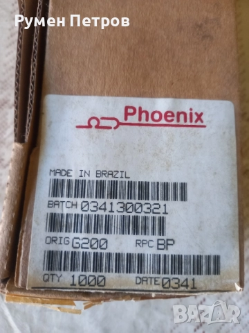 Резистори Phoenix PRO2, 39K., снимка 2 - Друга електроника - 52153984