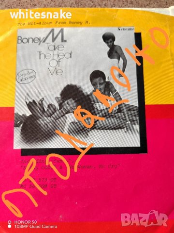 Boney M - редки издания от 80-те, снимка 2 - Грамофонни плочи - 42703414