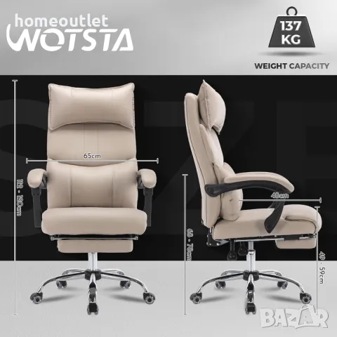 ПРОМОЦИЯ Луксозен офис стол с регулируема височина WOTSTA HH-939-BEIGE, снимка 5 - Столове - 47891412
