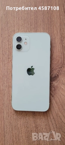 Продавам IPHONE 12