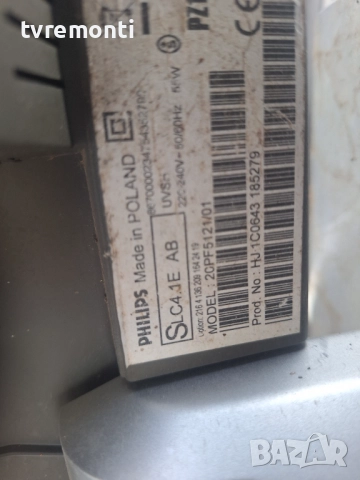 оригинална стойка телевизор Philips Модел 20PF5121/01, снимка 9 - Стойки, 3D очила, аксесоари - 52544692